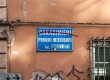 bolo-agosto-24
